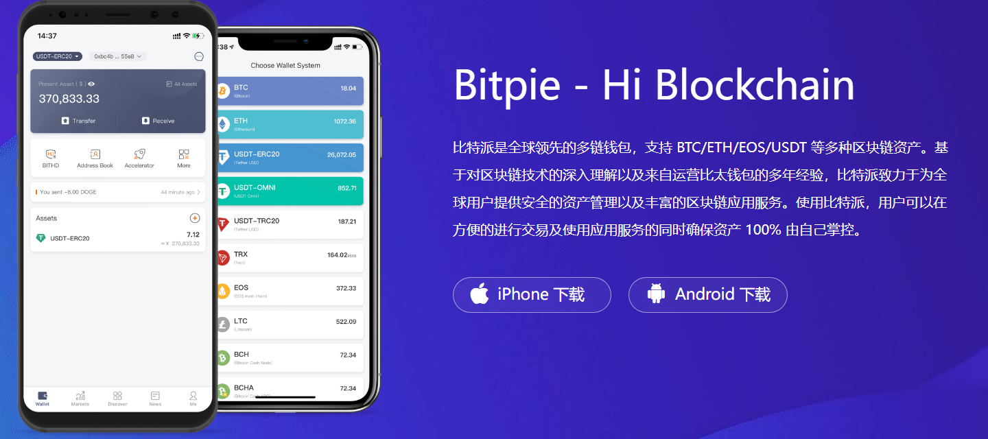 bitpie官网下载app|Bybit与Talos强强联合，带来更强的机构级数位资产交易体验